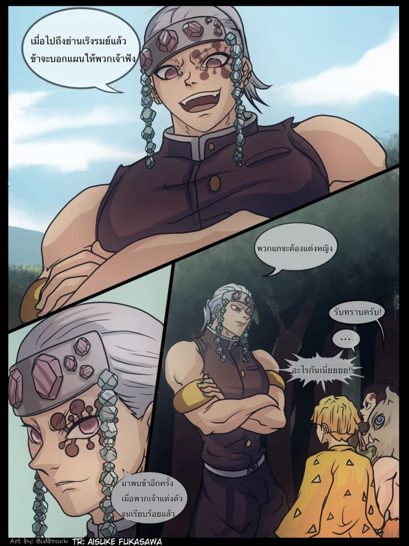 การฝึกฝนการบริการลูกค้า